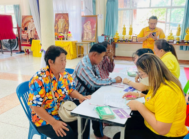 ประชุมกลุ่มสมาชิกสหกรณ์การเกษตรลาดยาว จำกัด ... พารามิเตอร์รูปภาพ 7